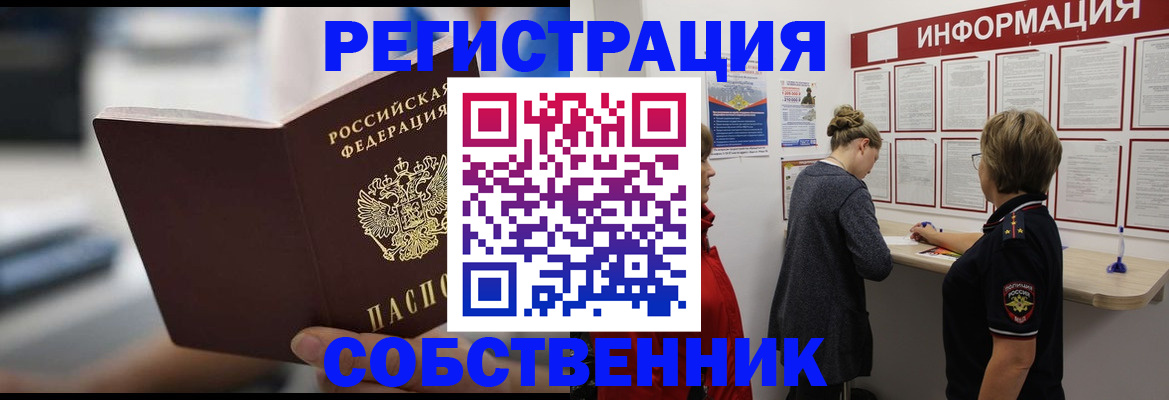 регистрация для дет. сада в Белоярске
